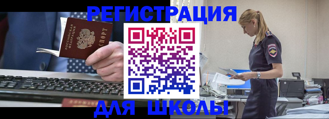 прописка гарантия в Петрозаводске