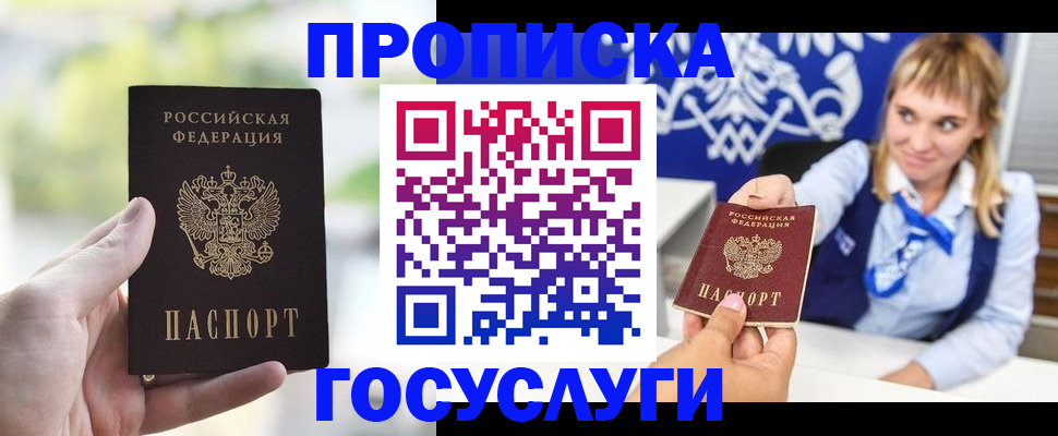 найти адрес прописки в Петрозаводске