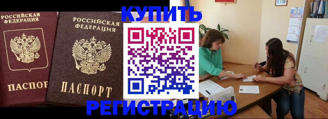 временная регистрация гарантия в Петрозаводске
